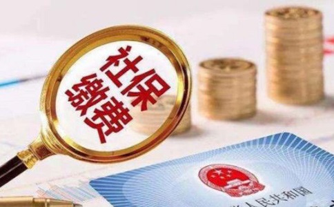自己交社保多少錢(qián)，以及具體的繳費(fèi)模式？