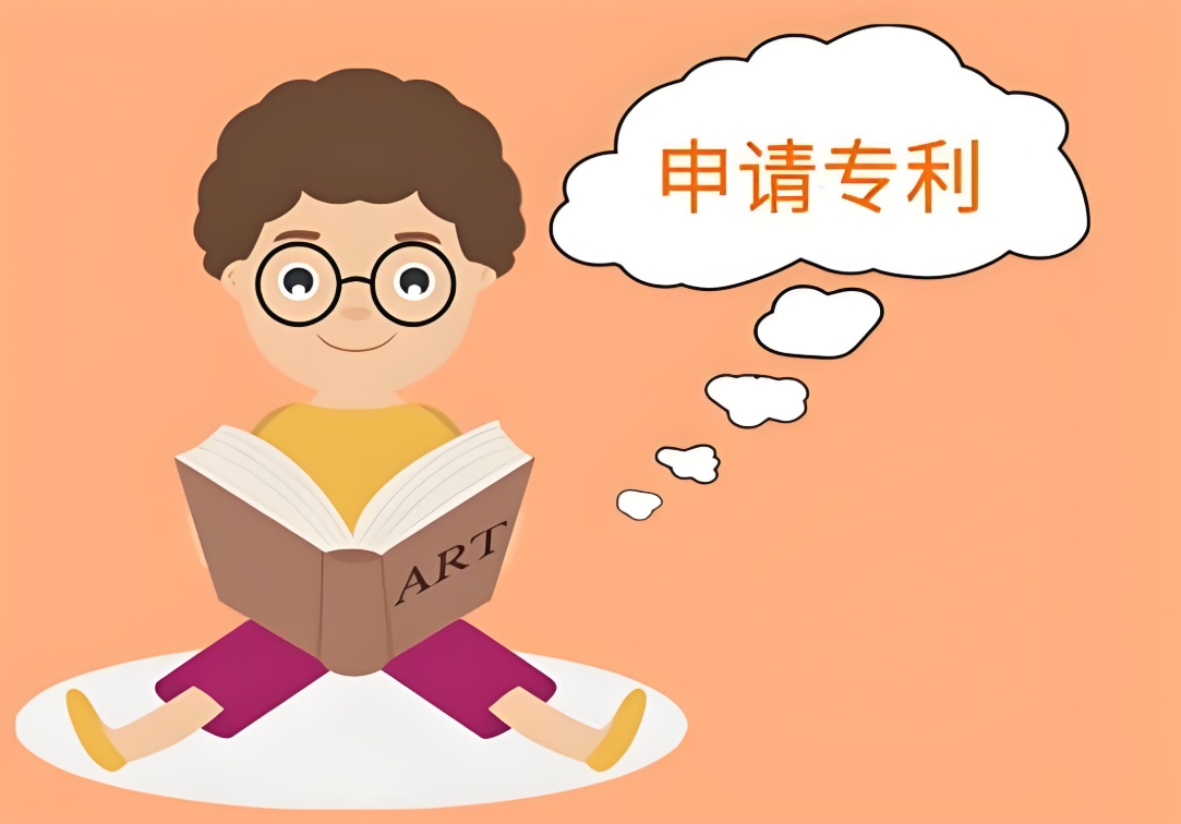 別踩坑！蕪湖專利申請的幾大關鍵要求，一文說清