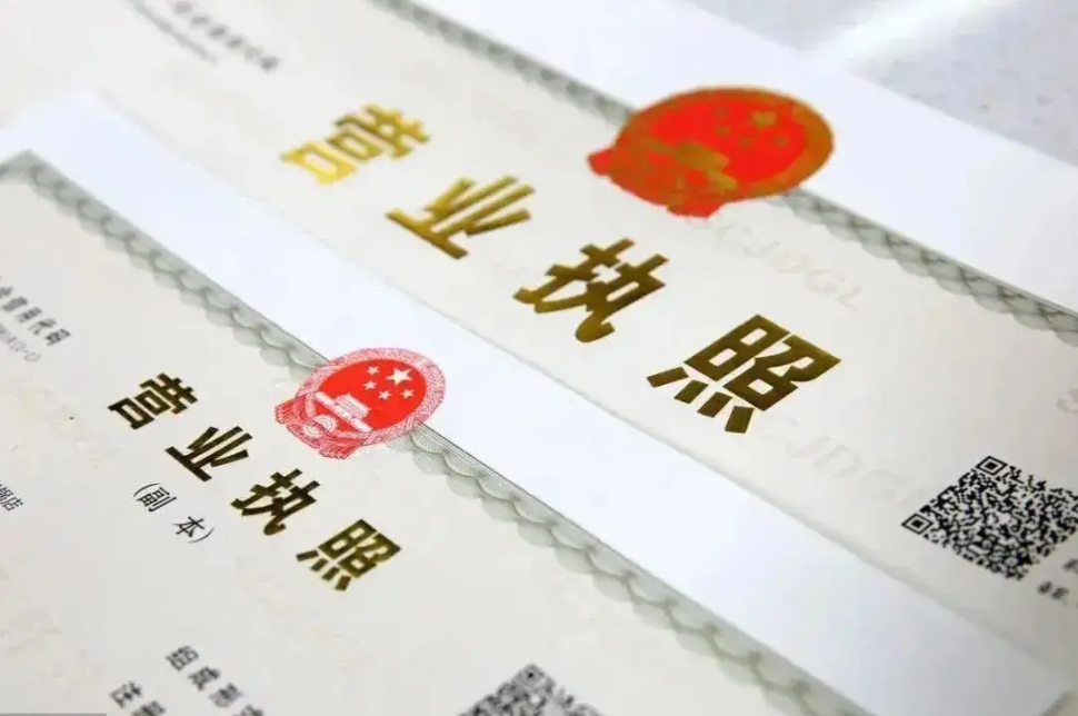蕪湖執(zhí)照辦理地址怎么選？商用 / 掛靠地址風險提示
